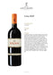 Solaia 2020 – Toscana IGT 750ml Antinori